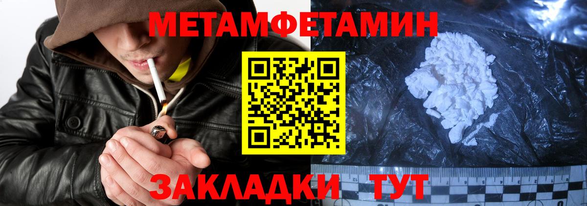 Углич  АМФЕТАМИН  Вход с VPN  АМФ VHQ 