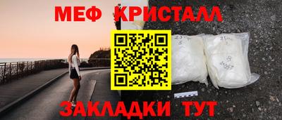 меф VHQ Комсомольск-на-Амуре