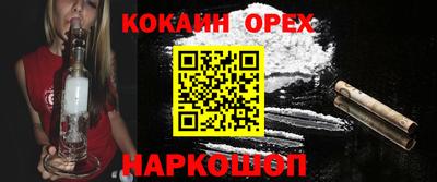 экстази Конаково