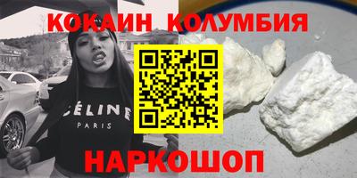 тгк Коммунар