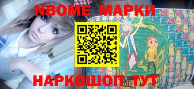 экстази Конаково