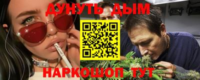 меф VHQ Комсомольск-на-Амуре