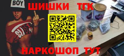 тгк Коммунар