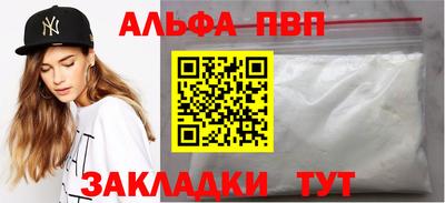 меф VHQ Комсомольск-на-Амуре