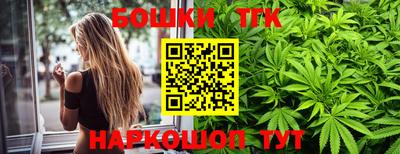тгк Коммунар