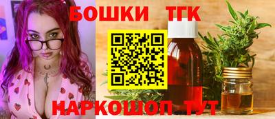 тгк Коммунар