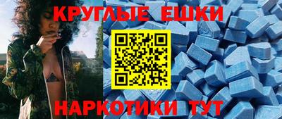 меф VHQ Комсомольск-на-Амуре