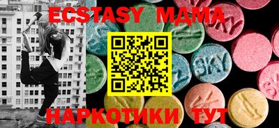 экстази Конаково
