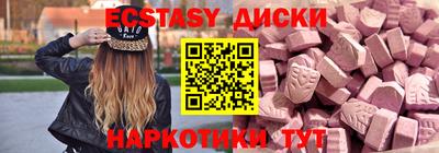 тгк Коммунар