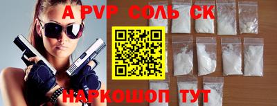 тгк Коммунар