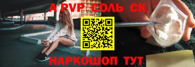 меф VHQ Комсомольск-на-Амуре