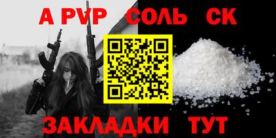 тгк Коммунар