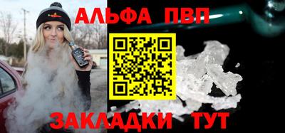 меф VHQ Комсомольск-на-Амуре