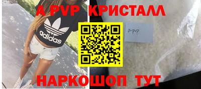 экстази Конаково