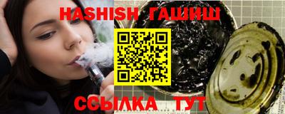 меф VHQ Комсомольск-на-Амуре
