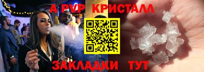 экстази Конаково