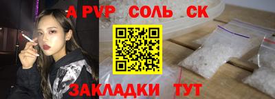 меф VHQ Комсомольск-на-Амуре