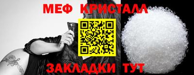 меф VHQ Комсомольск-на-Амуре