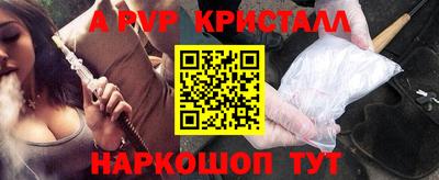 экстази Конаково