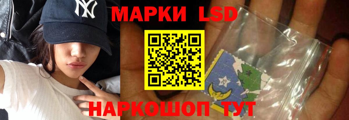 LSD-25 экстази  Вход с VPN  Углич  LSD-25 экстази ecstasy  Лсд 25 экстази ecstasy 