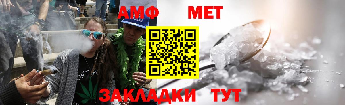 Углич  Метамфетамин кристалл  Вход с VPN 
