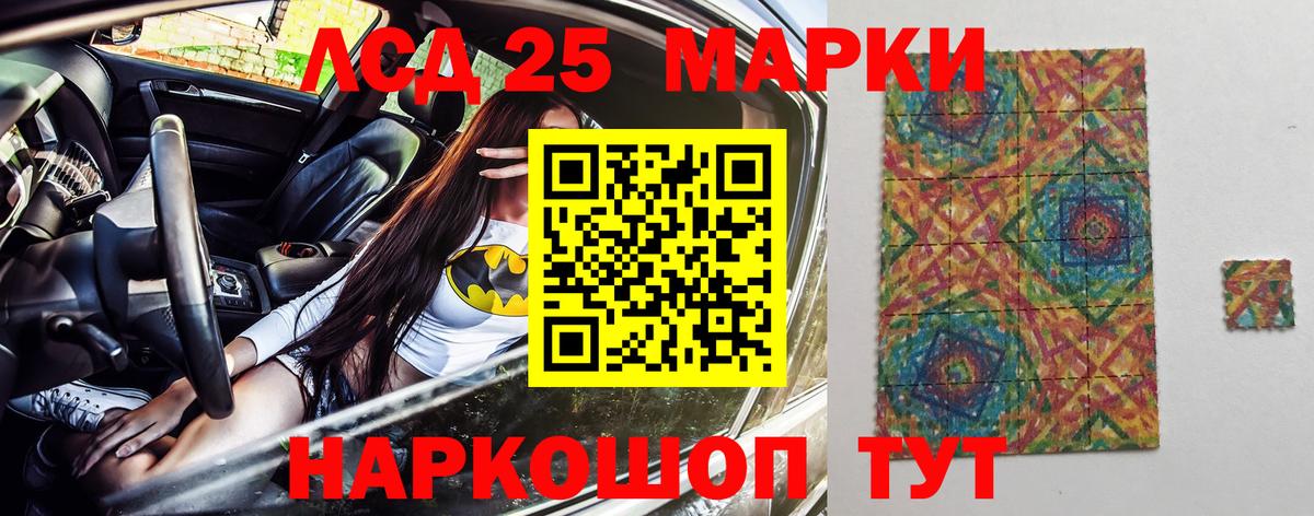 Марки NBOMe 1500мкг Углич