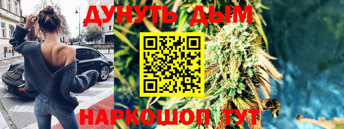 Углич  МАРИХУАНА Bruce Banner  Шишки марихуана SATIVA & INDICA  Шишки марихуана планчик  Вход с VPN 